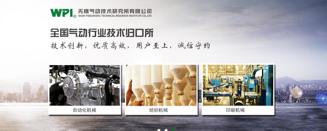 氣缸制造公司 氣缸制造公司